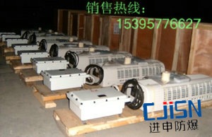 防爆空調(diào)分體壁掛式BFKT-4.5，防爆空調(diào)