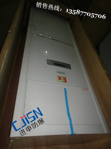 BKFR-280/GW1防爆空調(diào)，BKFR防爆空調(diào)價(jià)格