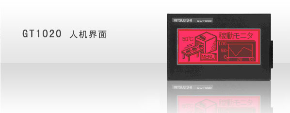 |GT1020-LBD-C f(shu)(sh)