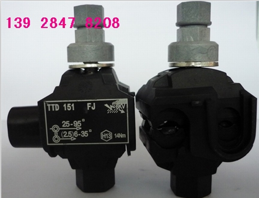 西卡姆穿刺線夾，西卡姆電纜穿刺分支器