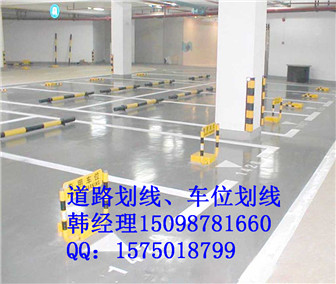 專業(yè)廠家濟(jì)陽(yáng)縣道路劃線廠家