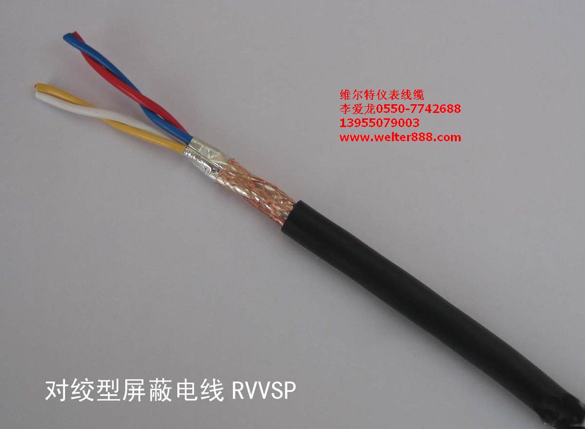 供WDZ-VLV22、ZRW-KVVRP、WDZ-DJYPVP電纜