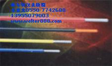 特價供【維爾特】KHF4R、KHF4PR、KHF4P、KHF4RP高溫控制電纜