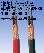 KC-GS-VV22、BC-GS-VV、KX-GS-VVR補(bǔ)償導(dǎo)線