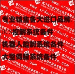 HW0310757-1 低價(jià)甩賣 多購價(jià)更優(yōu)