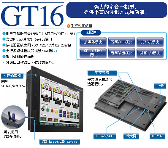 GT1455-QTBDE|M(jn)