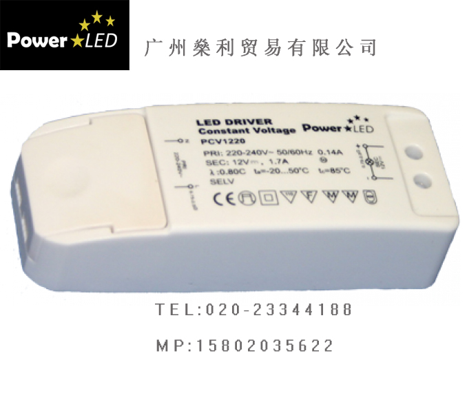 POWER LED 驅(qū)動(dòng)電源 室內(nèi)恒壓LED電源 PCV1220 12V 30W