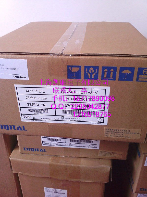 一級(jí)代理商GP577R-TC41-24V報(bào)價(jià)
