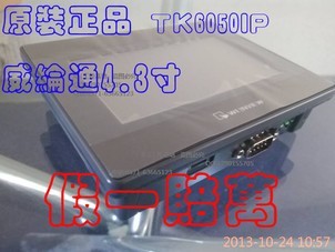 HB4A0031FAA/380V/11/15KW 安川變頻器