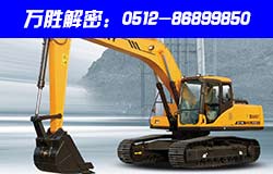 三一挖掘機(jī)GPS解鎖