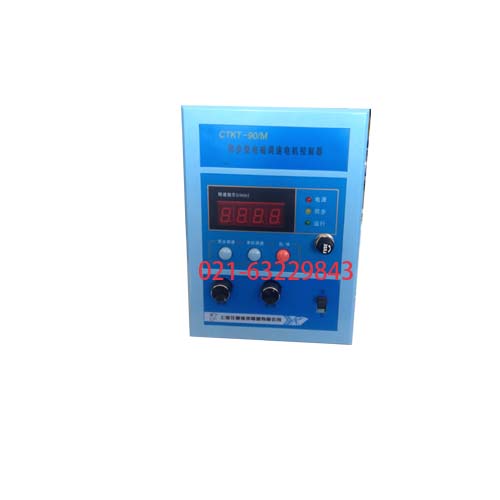 CTKT-90/Bͬ