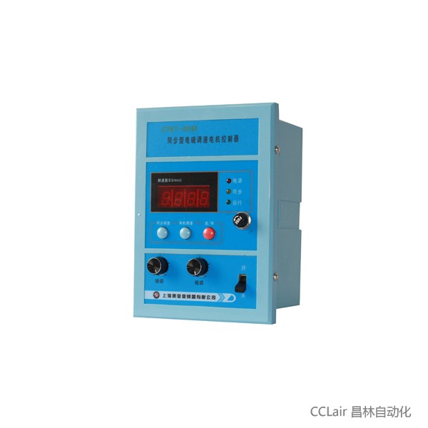 CTKT-90/B同步型調(diào)速電機(jī)控制器