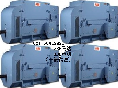 M2QA80M2B馬達*電機ABB*M2QA80M2B