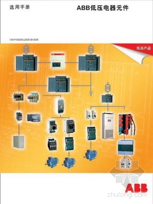 ABB開關(guān)、按鈕、指示燈系列