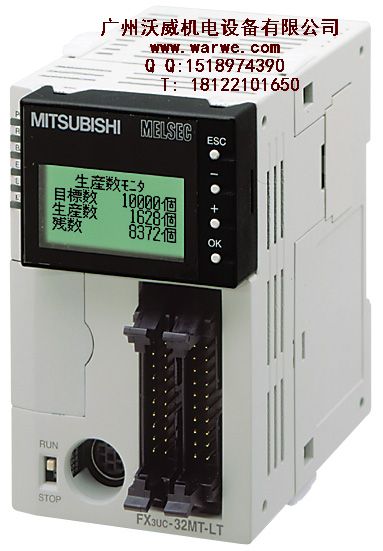 FX3U-80MR/ES-A