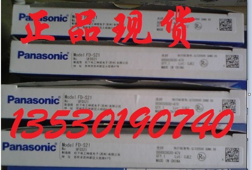 FD-S21，F(xiàn)D-P2