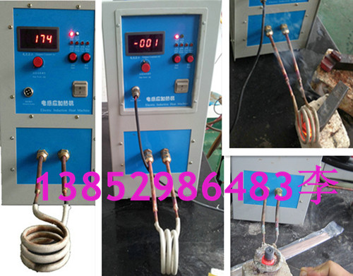 供應(yīng)電熱管的焊接機(jī)TX-25，高頻焊接機(jī)