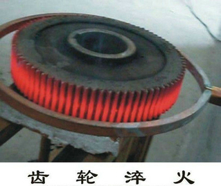 供應(yīng)無錫高頻淬火機，無錫高頻退火、回火機