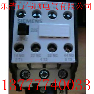 *（年底特價(jià)銷售）3TB 3TF系列交流接觸器3TF42