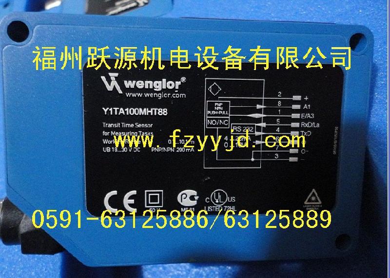 IFM易福門E20058	IG0376	OU5064	IS5001