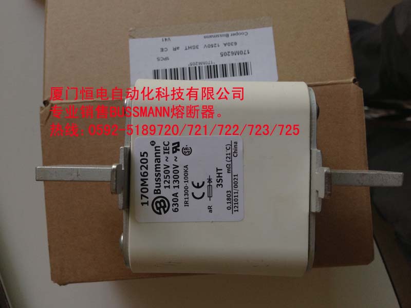 170M5058,鄭州170M5058,170M5058價(jià)格