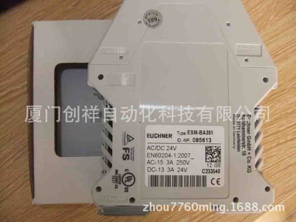 EGT1-5000安士能行程開關  EGT1-5000現(xiàn)貨