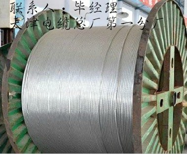 廠家銷售+解答到大慶MKVVR礦用控制電纜MKVVR規(guī)格
