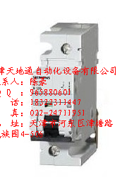大慶（西門子斷路器5SJ）一級代理商天津現(xiàn)貨低壓特價