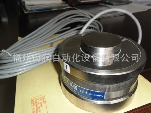 RTN C3/33t 稱重傳感器