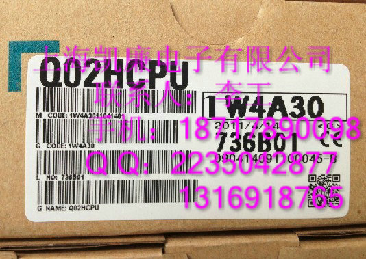Q系列模塊Q12HCPU當天發(fā)貨