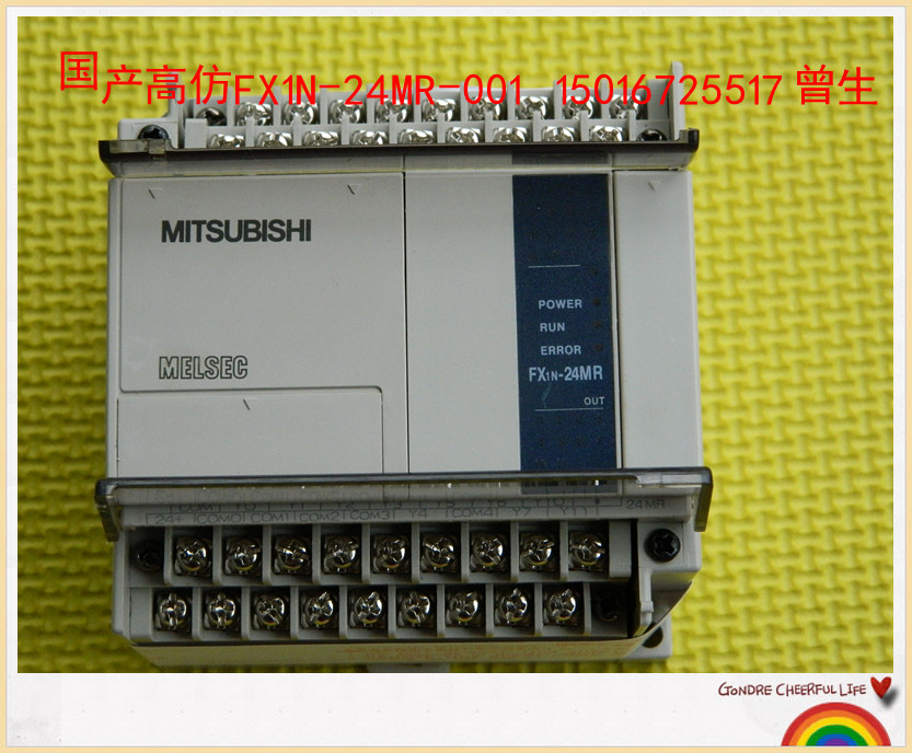 a(chn)PLC FX1N-24MR-001
