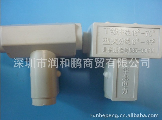 |T;A 1KV T;A