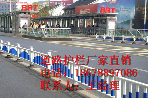 濱州護(hù)欄濱州陽(yáng)信縣道路護(hù)欄塑料圍擋批發(fā)
