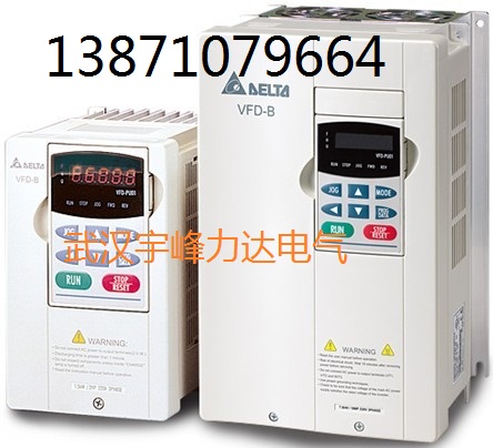 湖南婁底中達變頻器,中達電通變頻器VFD075B43A