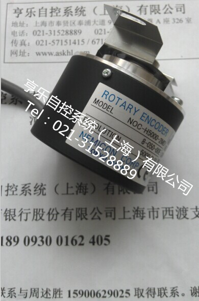 ձ(ni)ܿؾaNOC-H5000-2MD 8-050-00E