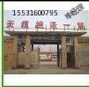 rs485電纜熱銷，rs485通信電纜報價批發(fā)