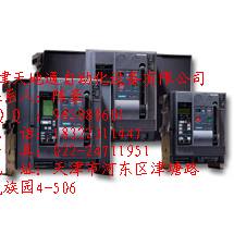 西安西門子代理3WL9111-0AD05-0AA0全國(guó)低價(jià)天津現(xiàn)貨