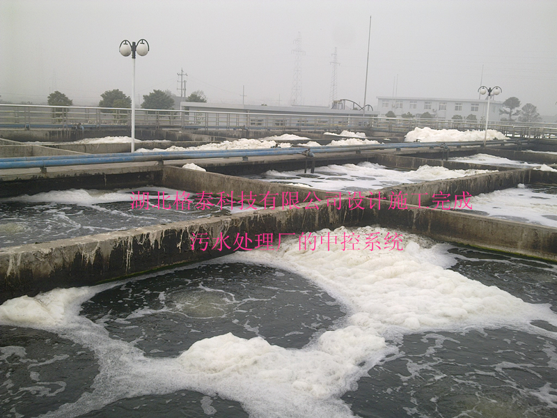 污水處理廠電氣自動(dòng)化控制系統(tǒng)