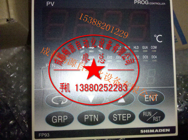 島電FP93-8V-90-1000/FP93-8Y-90-1000