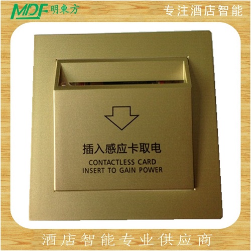 取電開關(guān) 感應(yīng)卡開關(guān) 酒店插卡開關(guān) 節(jié)能開關(guān) 對應(yīng)房號開關(guān)8358