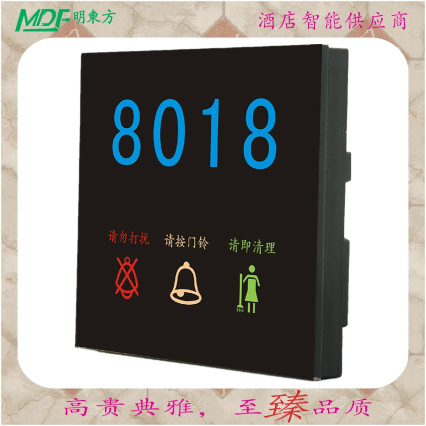 電子門顯，發(fā)光電子門牌，觸摸燈控開關，客控相關配套產(chǎn)品廠家
