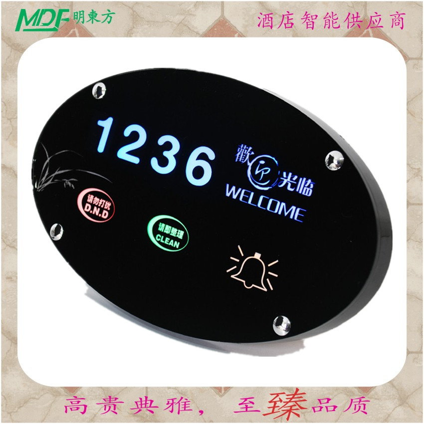 多功能電子門(mén)牌 夜光門(mén)牌 酒店門(mén)顯 智能電子門(mén)牌 標(biāo)識(shí)牌