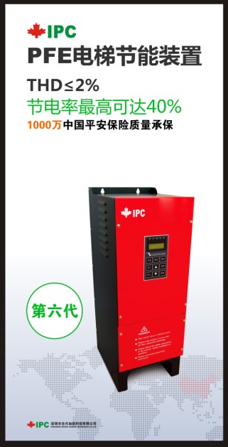 IPCPFEݹ(ji)b