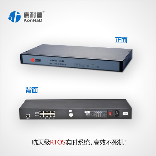 16RS485D(zhun)̫W(wng)16RS232D(zhun)̫W(wng)