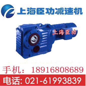 減速機GKAF57