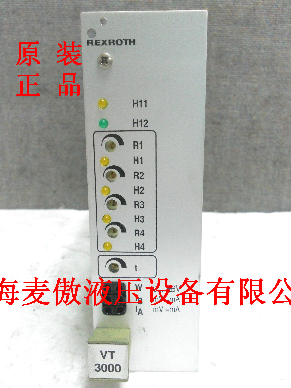 清倉處理VICKERS比例閥