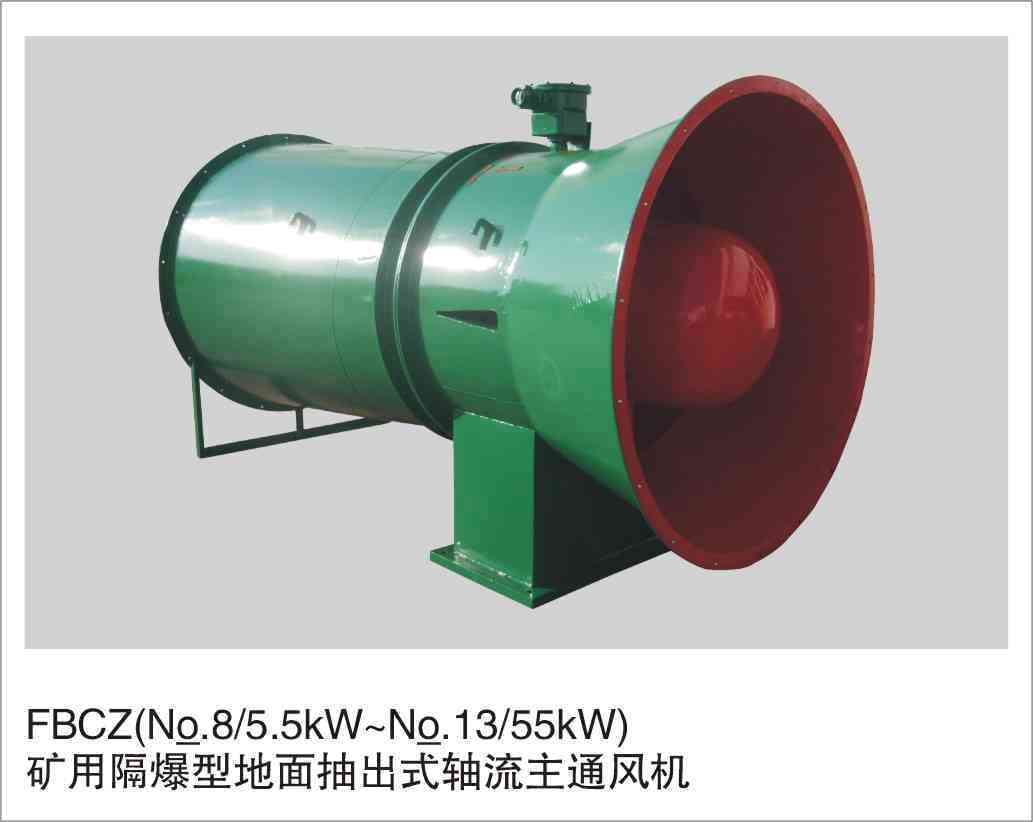 運城風(fēng)機(jī)廠