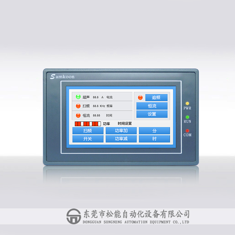 Samkoon顯控人機界面 SA-4.3A 顯控4.3寸觸摸屏 東莞 供應(yīng) 代