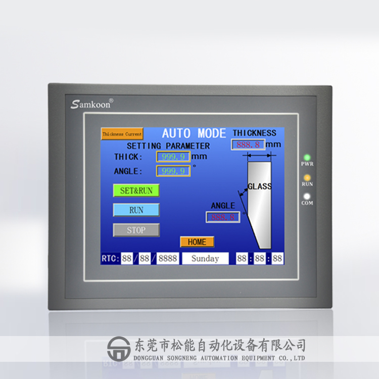 Samkoon顯控人機界面 SA-5.7E 顯控5.7寸觸摸屏 東