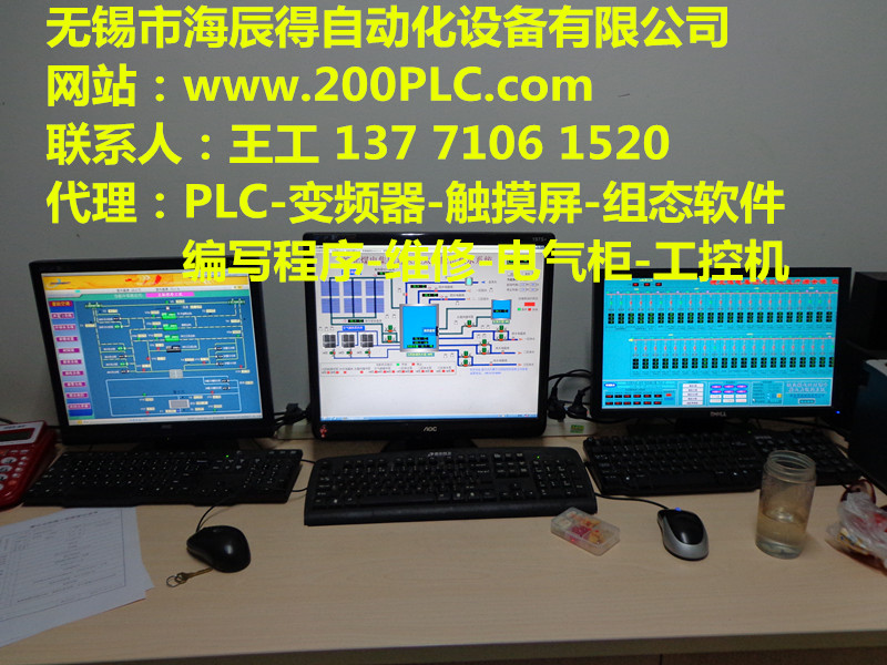 蘇州西門子wincc上位機(jī)編程程序 開發(fā)廠家